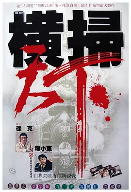 一区二区三区欧美