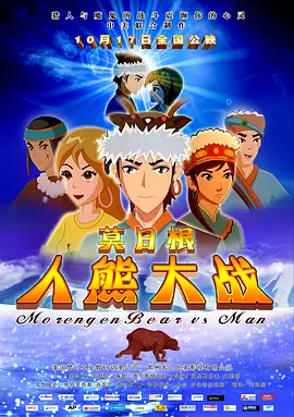 星星的嬉戏