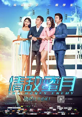 国产香蕉尹人视频在线