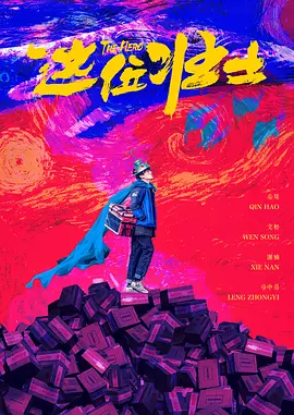99re久久在热线播放最新地址