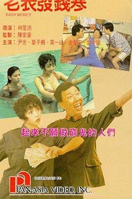 国产成人在线播放