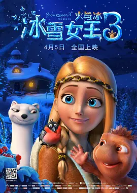 爱威奶在线播放地址