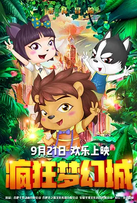 爱情鸟论坛免费观看大全在线