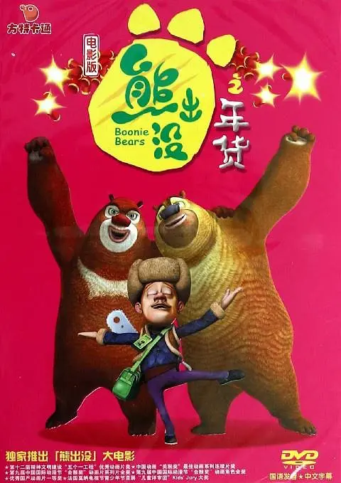 久久青草免费91线频观看不卡