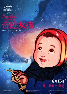 丰满秘书调教h