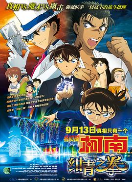 91精品国产一区二区三区香蕉