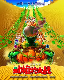 九色腾高清