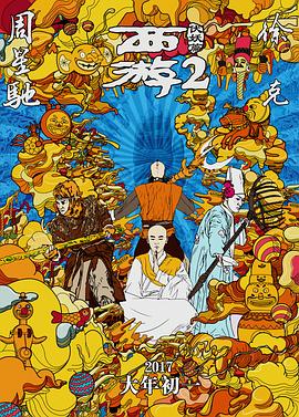 久久五月天综合