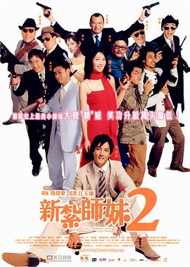 女人18片毛片90分钟