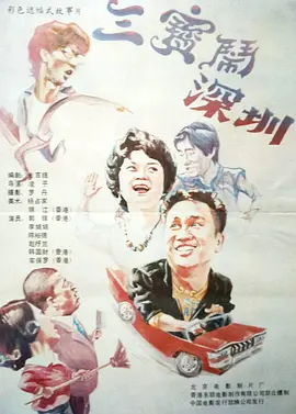 国产精品久久激情