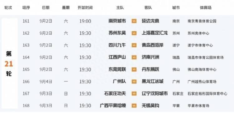 亚洲欧美日产综合一区二区三区