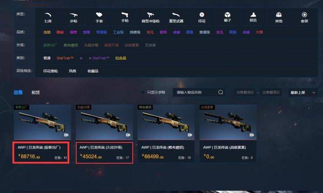 国产精品免费视频拍拍拍