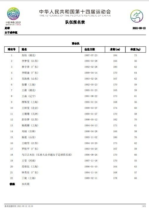 白云精品视频国产专区