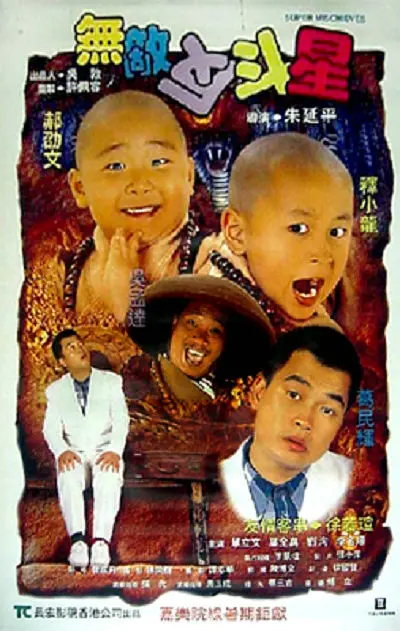 成人精品视频在线观看