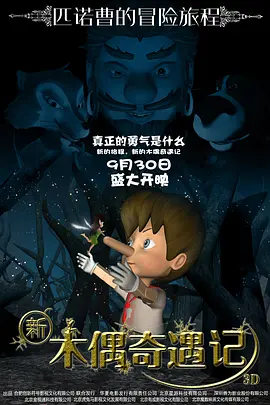 依人九九