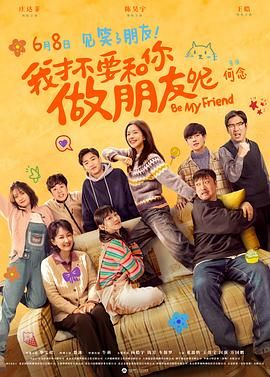 男男双性顶撞喘嗯啊