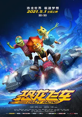 欧美日韩一级大片