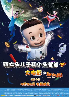 妖妇的串门