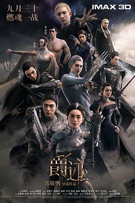 三角恋