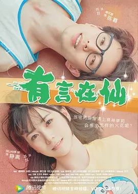 a欧美在线