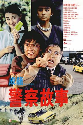伊人伊色