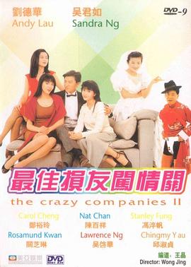91这里只有精品