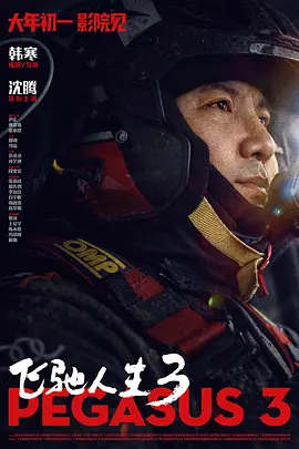 亚洲三级免费