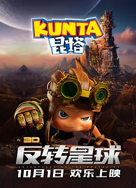 欧美日韩精品一区二区另类