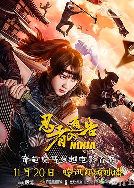 香蕉在线播放