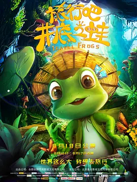 免费看一级