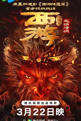 我兄弟的妻子