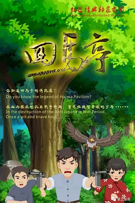 精品视频一区在线观看