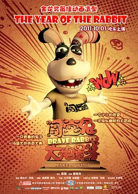 久久国产夜色精品噜噜亚洲a