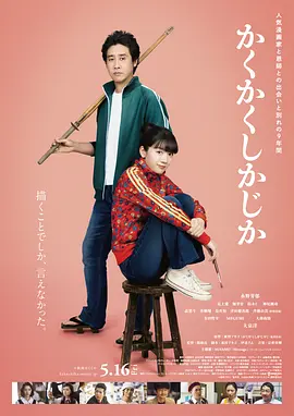 姚安娜电影