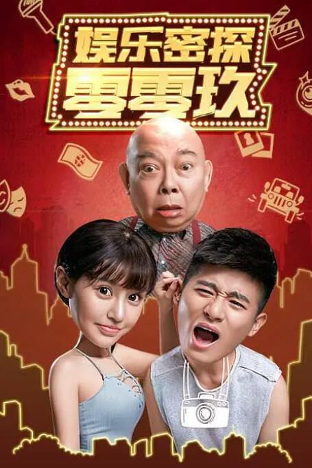 午夜天堂电影