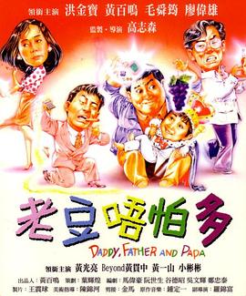 乡村特色的故事