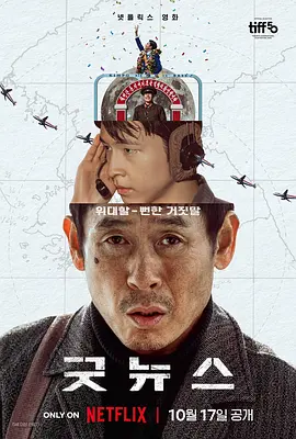 国内第一永久免费福利视频