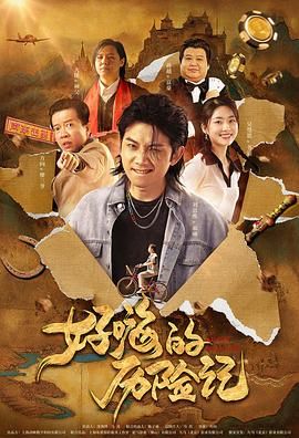 三级a做爰全过