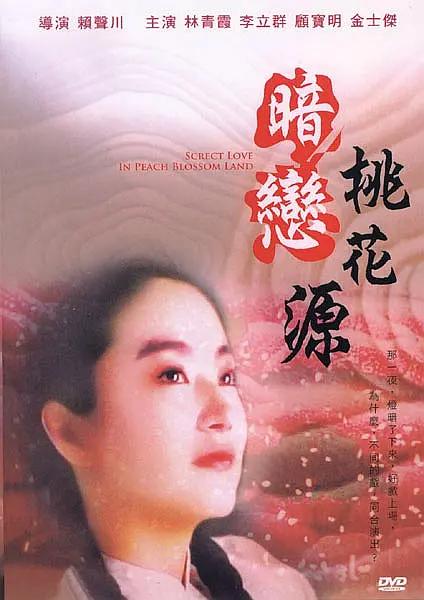 国产午夜在线视频