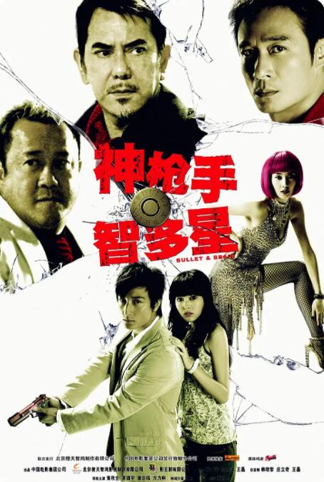 婷婷六月综合网