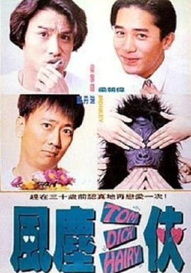 隔壁来了女明星