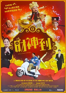 美景的屋