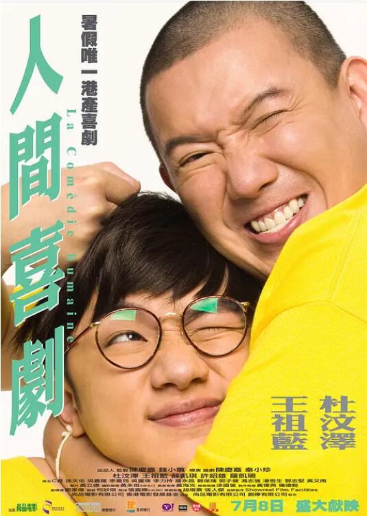 欧美 日韩 国产 中文
