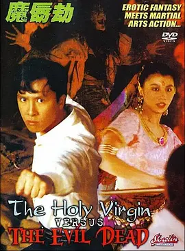 红楼梦淫史18