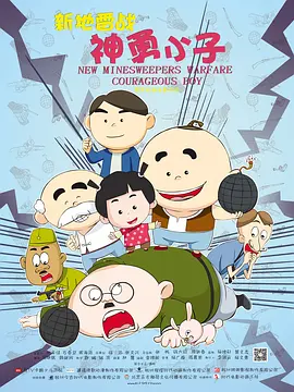 波多影院