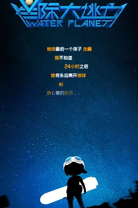 无赖老师
