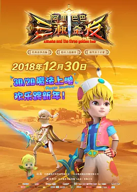 古典武侠校园春色