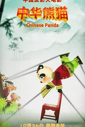迷人小姨妈