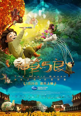 欧美日韩国产在线