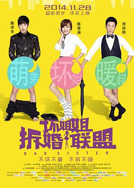 被痴汉室友c翻了